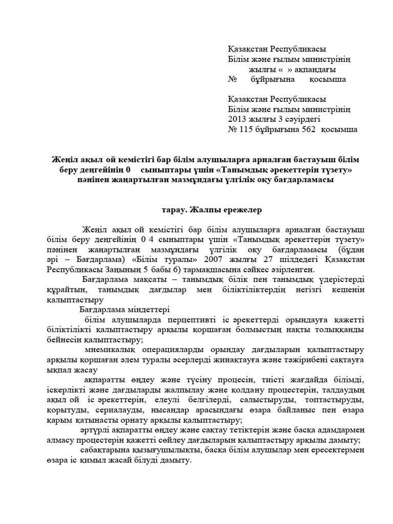 Saggy Boobs онлайн көру