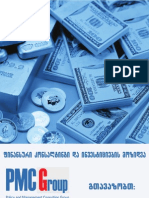 PMCG products - Finance/invesment raising 