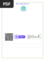 ICSE 10th Marksheet Serial Number Guide | PDF