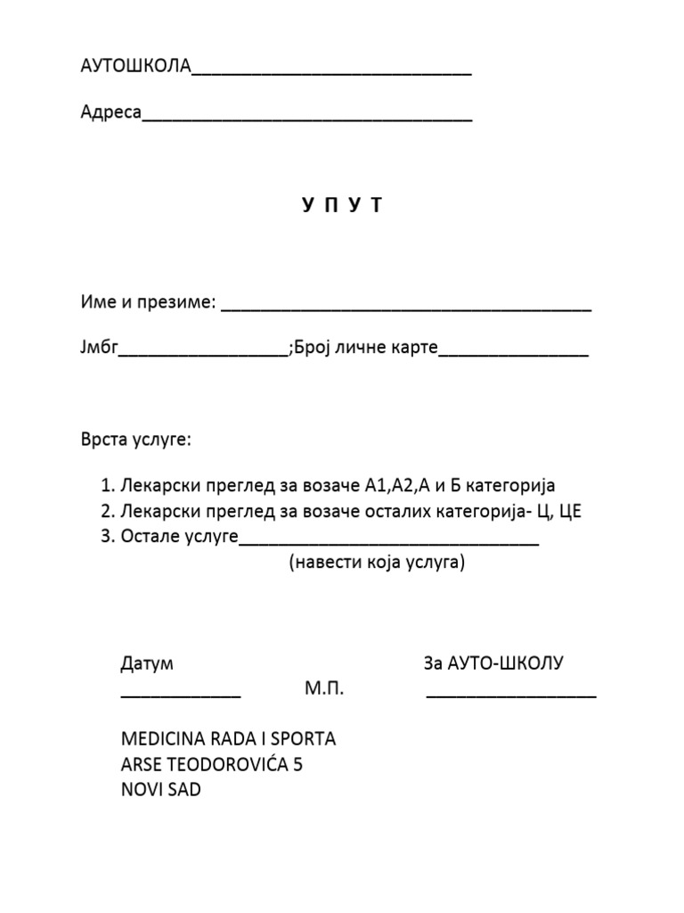 Uput Za Lekarski | PDF