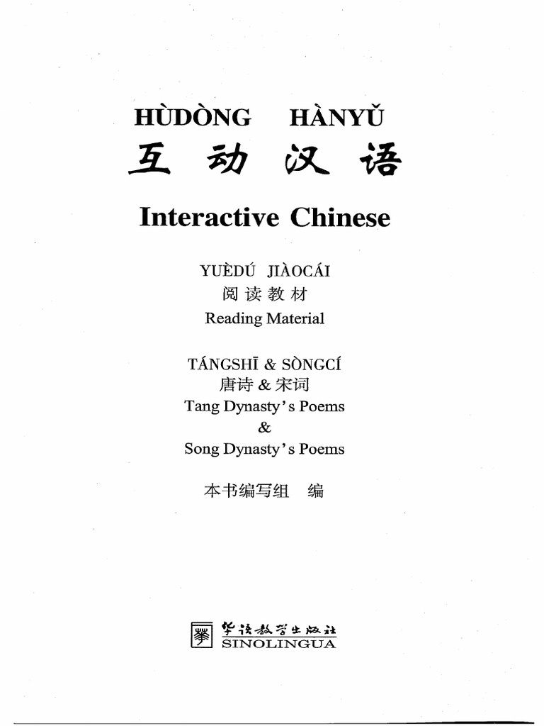 Tang Dynasty S Poems Song Dynasty S Poems Pdf