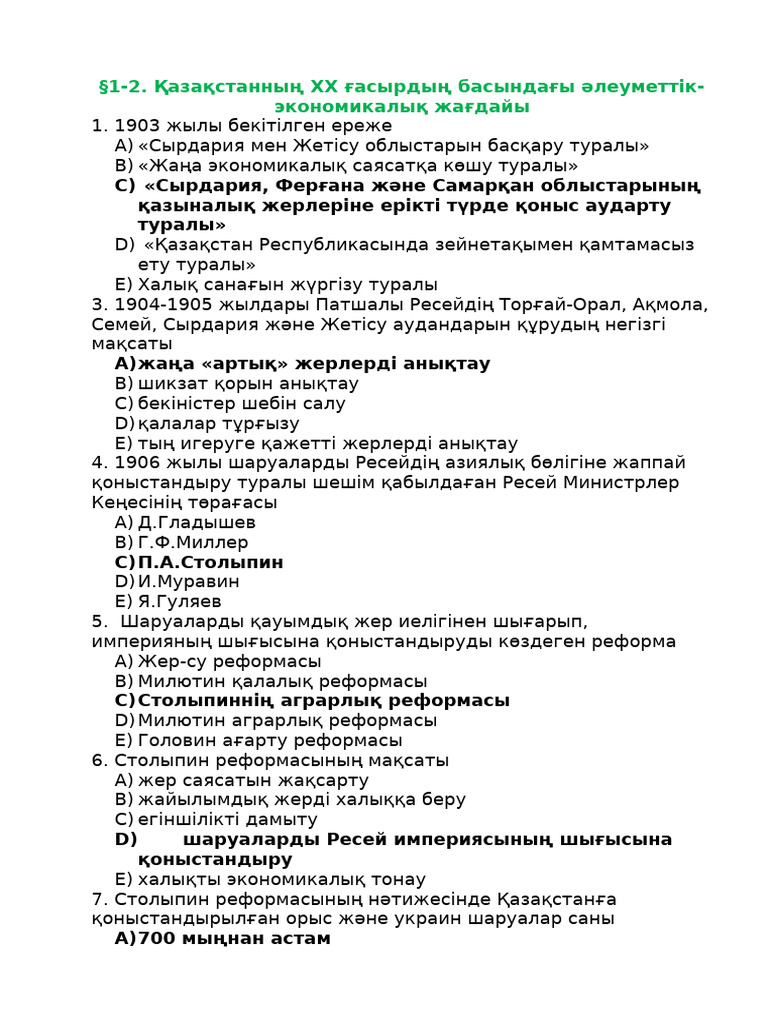 Ұл балаға минет жасайды