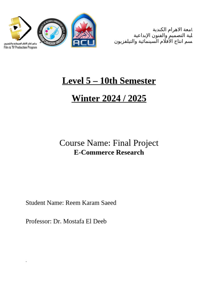 First Page | PDF