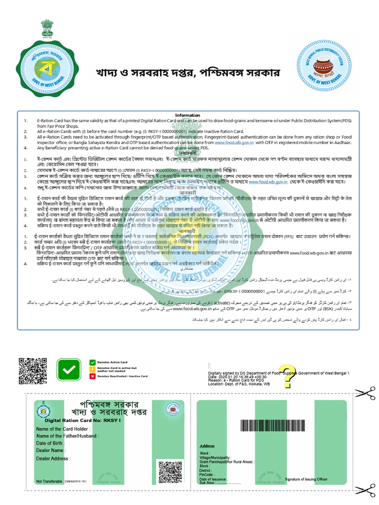 RKSY-I Digital Ration Card Details | PDF | Economy Of India