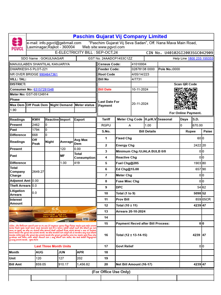 E Bill | PDF