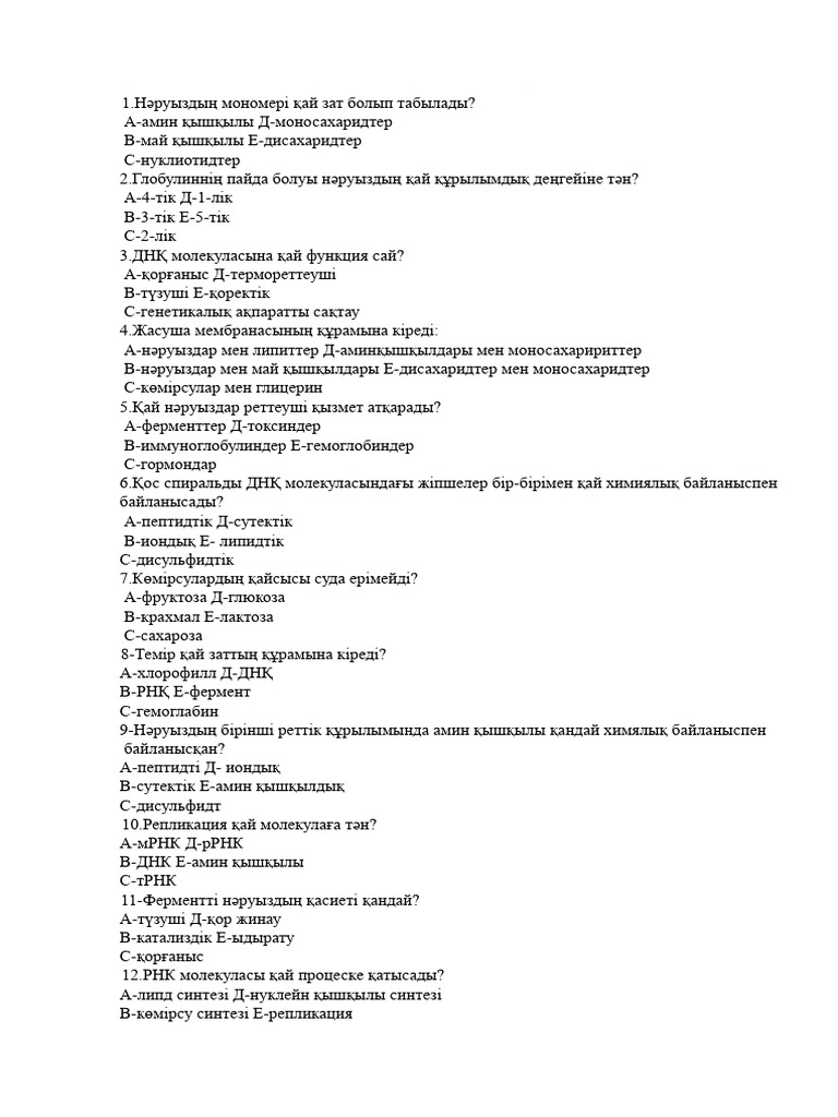 Дәрігер жігіттің жыныс мүшесін тексеріп, көңілі көтеріледі