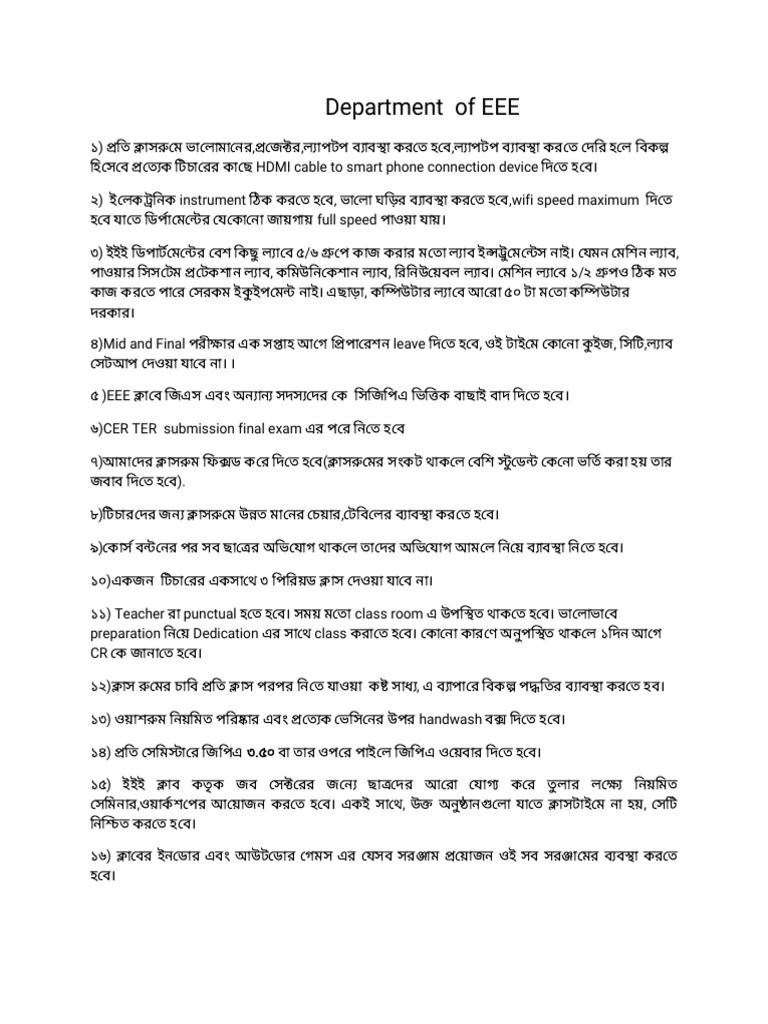 Department of EEE | PDF