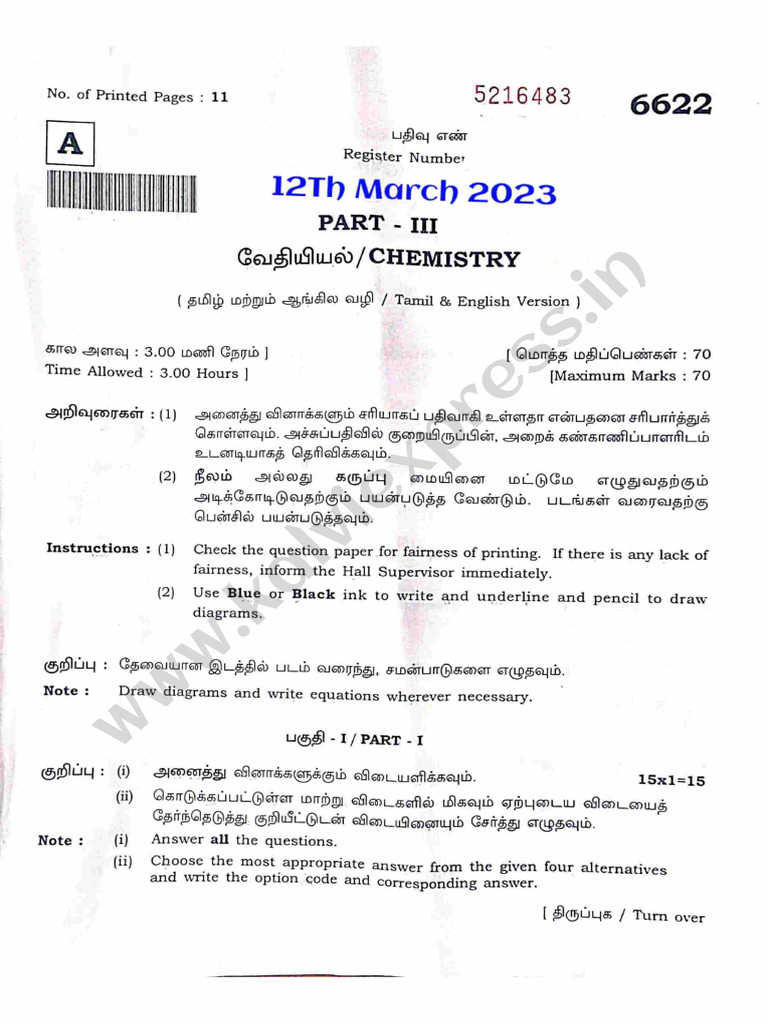12TH CHEMISTRY PUBLIC QUESTION PAPER 2023 DOWNLOAD visual data 3