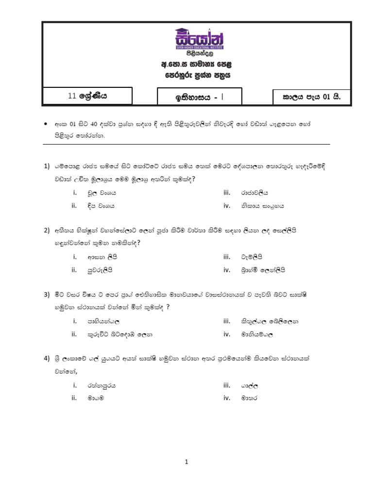 Educational Document Analysis and Questions | PDF