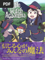 【匿名配送】Little Witch Academia Chronicle Little Witch Academia Chronicle – Stuart Ng Books