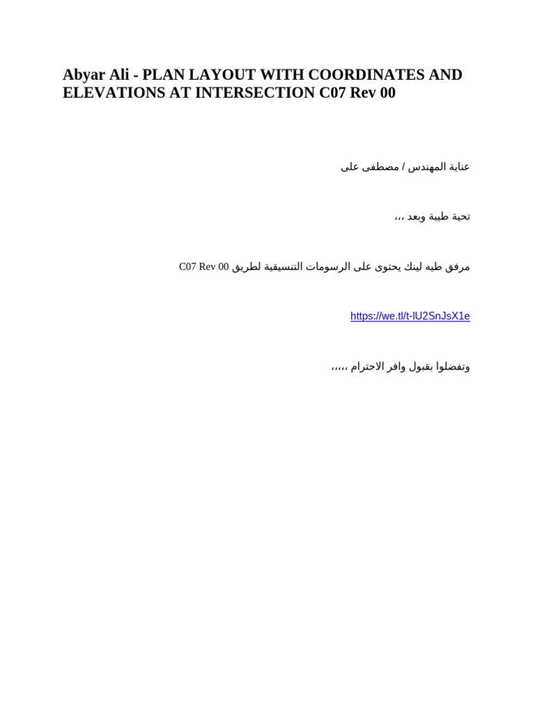 File 001 | PDF