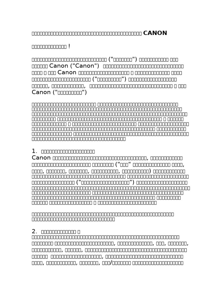 File 001 | PDF