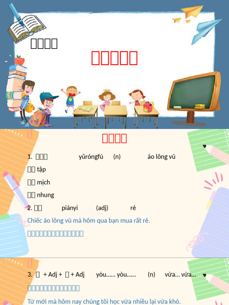 %E6%98%AF%E5%8D%81%E4%B8%89%E8%AF%BE%EF%BC%88sachmoi) | PDF