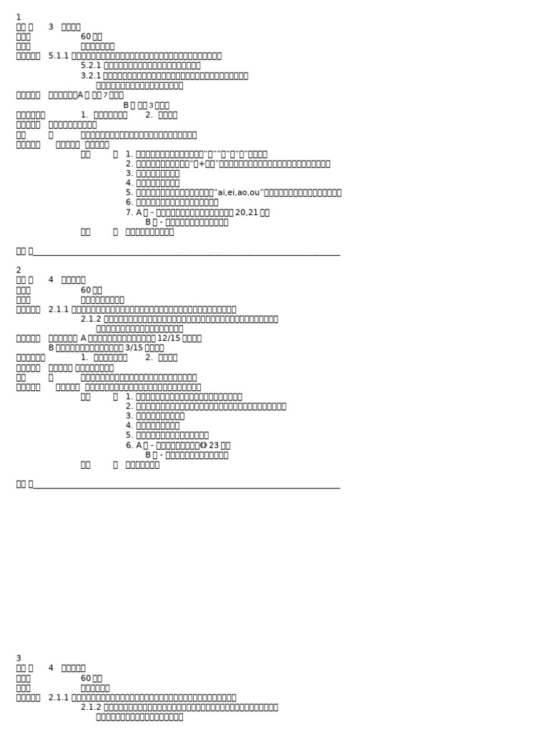 BC Unit 4 T2 | PDF