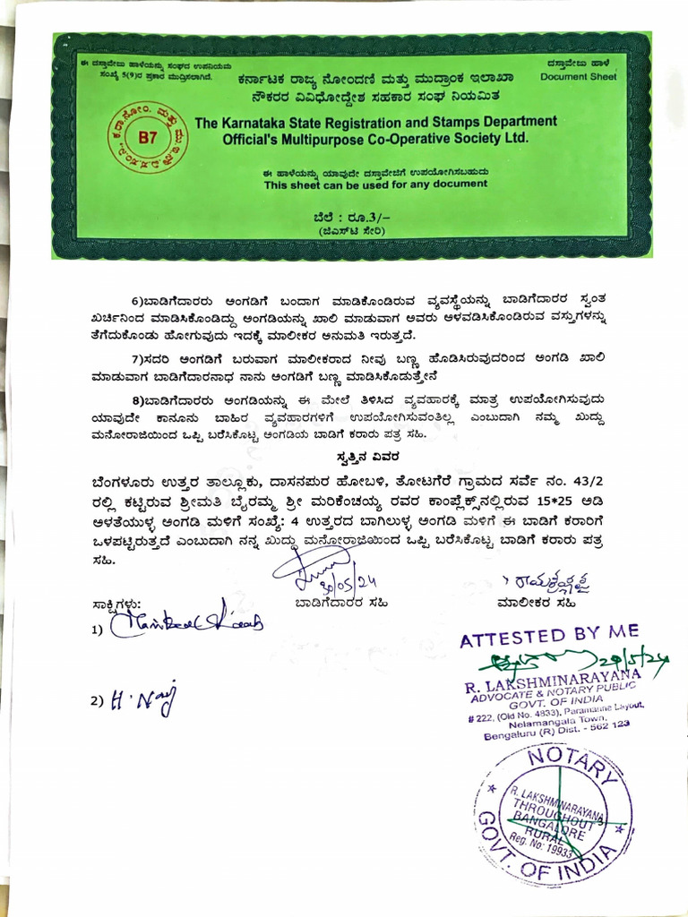 Karnataka Registration Document Template | PDF