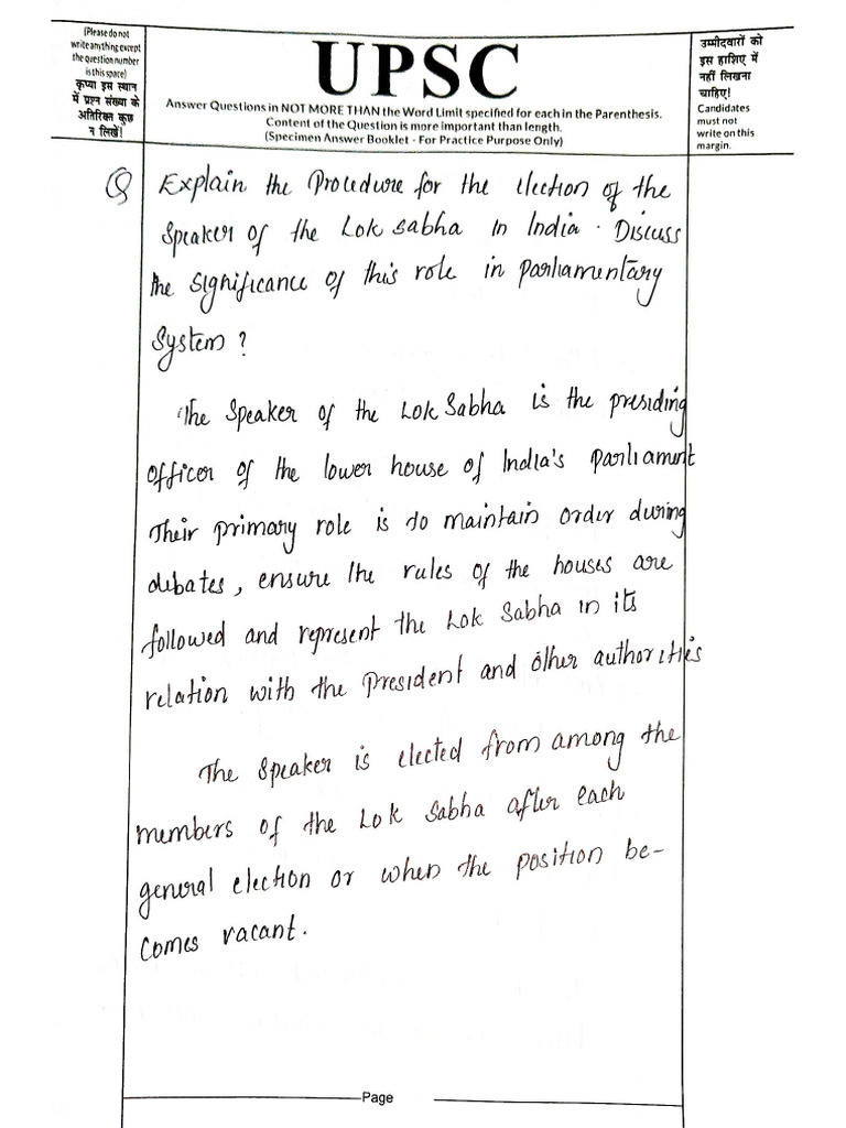 Document 17 | PDF