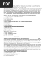 Күйеуі әйеліне клизма жасайды порно видео