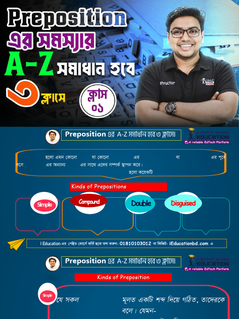Prepositions for Class 1: Definitions & Types | PDF | Noun | Linguistics