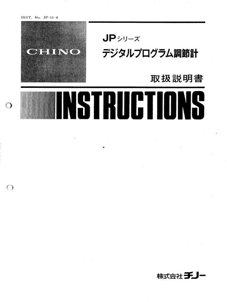 JP 11 8 (JP1) | PDF