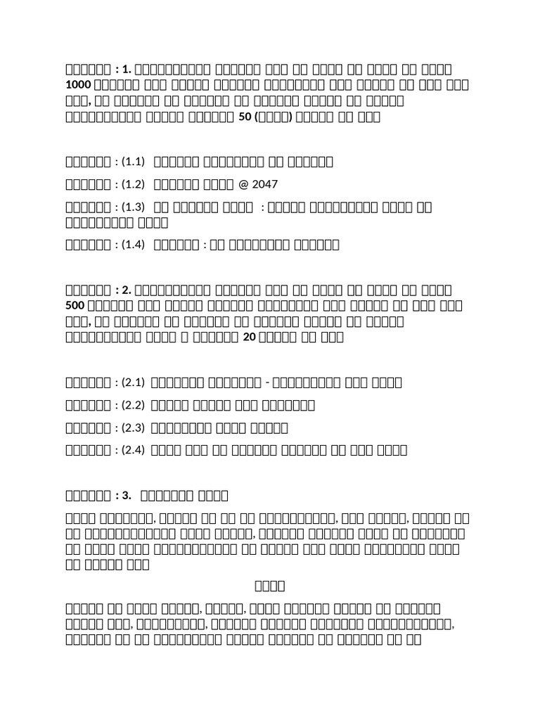 Test 04 | PDF