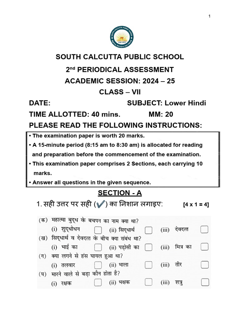 C7 - P2 Lower Hindi Q Paper | PDF
