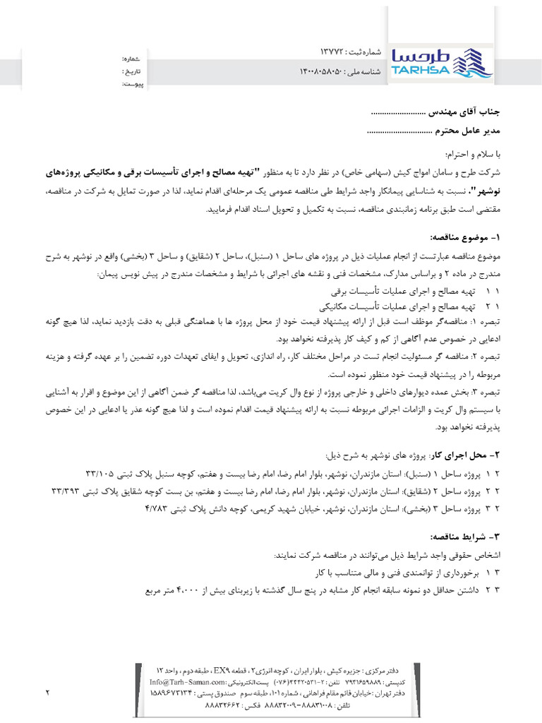 002 | PDF