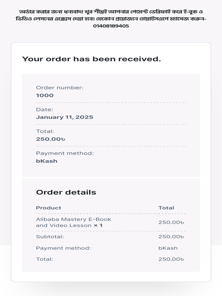 Order Confirmation | PDF