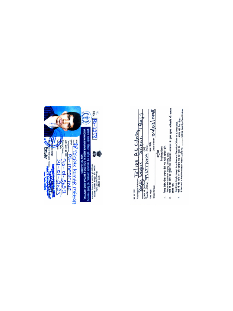 VMMC Safdarjung Hospital ID Card Format | PDF