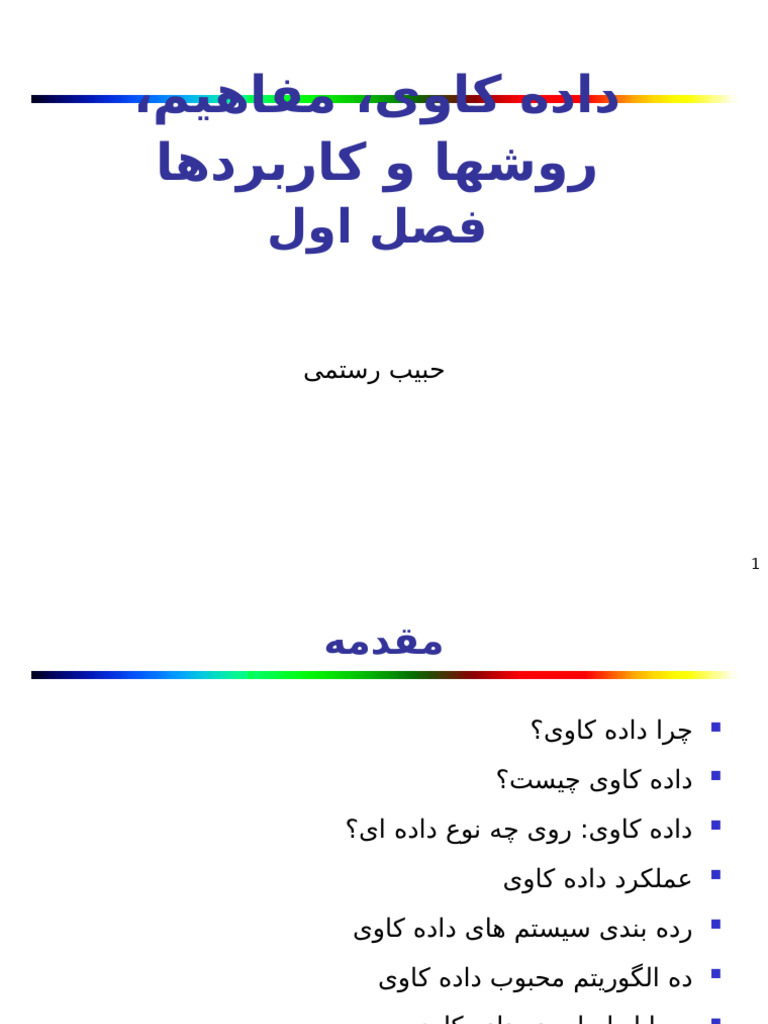 01 | PDF