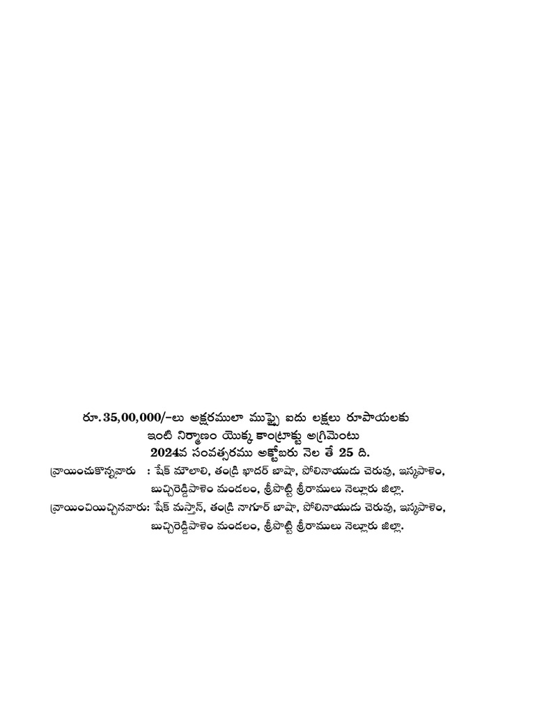 456 | PDF