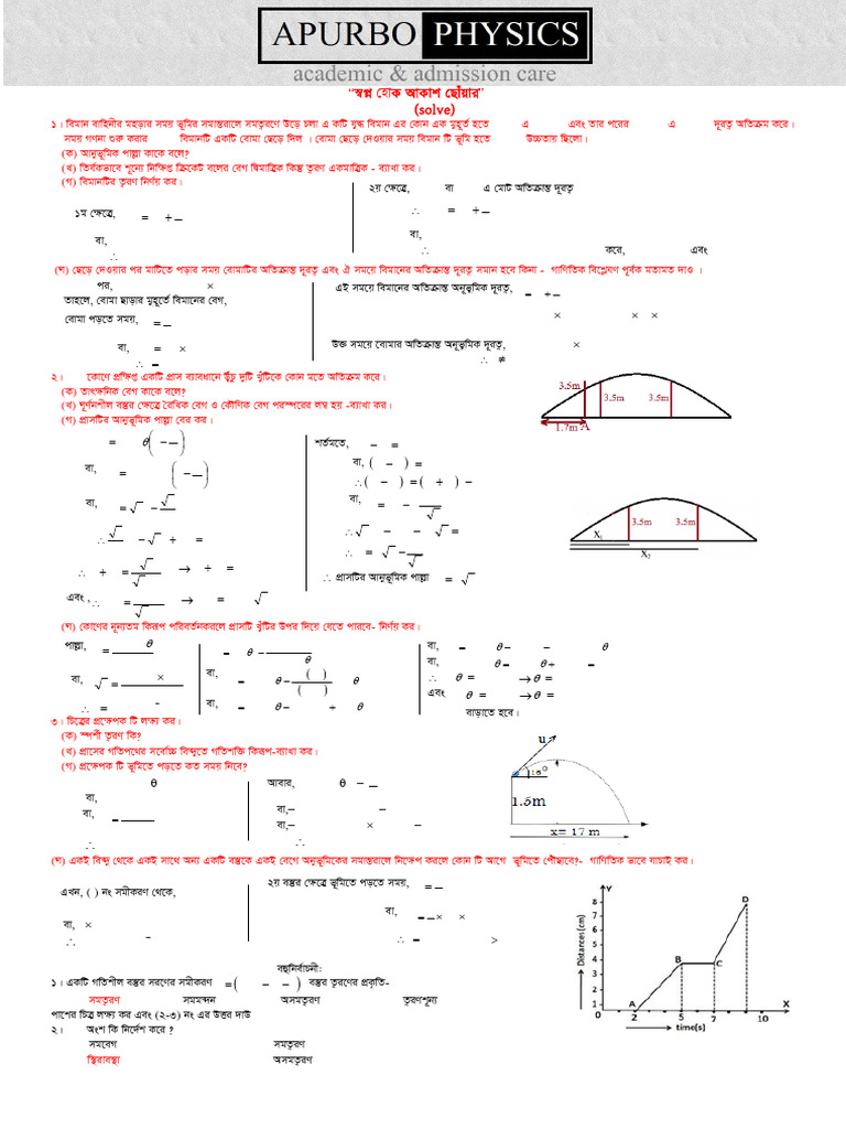 chapter 3 bijoy goitibidda -solve2 | PDF