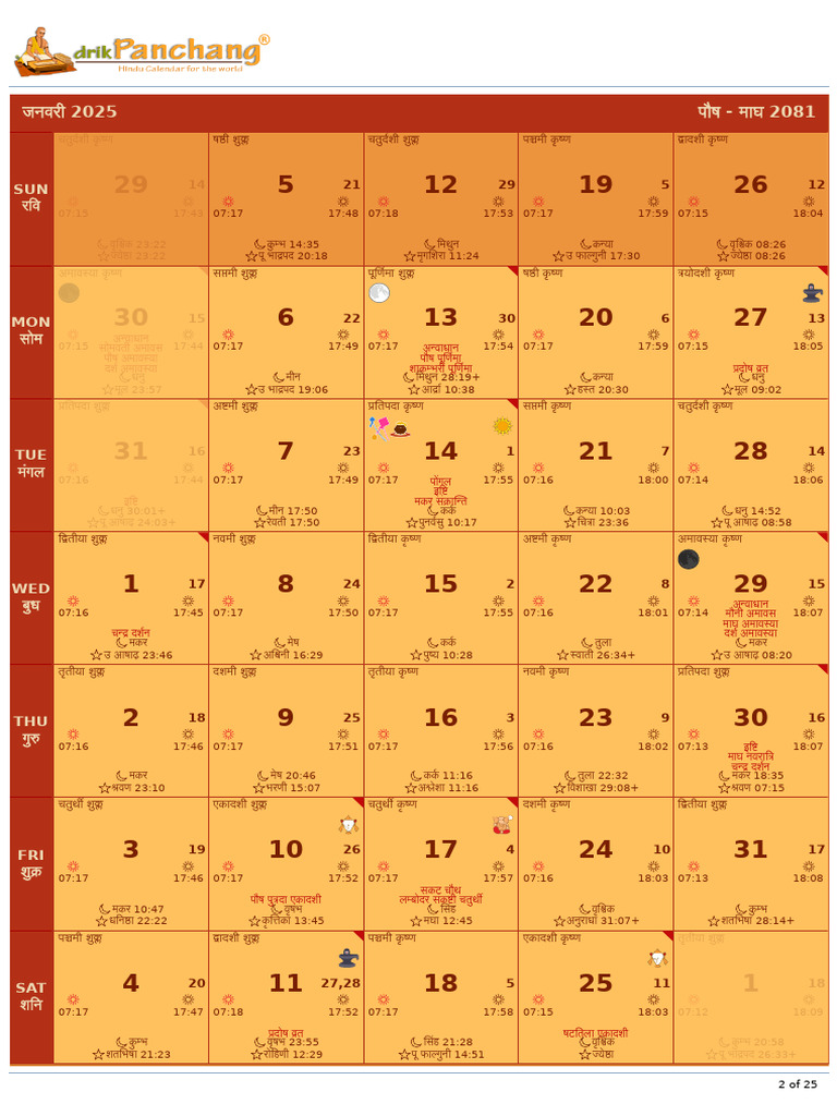 2025-drik-panchang-hindu-calendar-v1-0-1-pdf