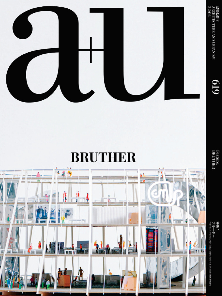 EL CROQUIS 197 BRUTHER 2012-2018 アート・デザイン・音楽 EL CROQUIS