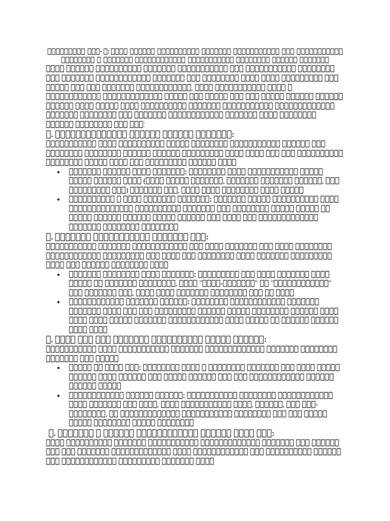 1402 | PDF