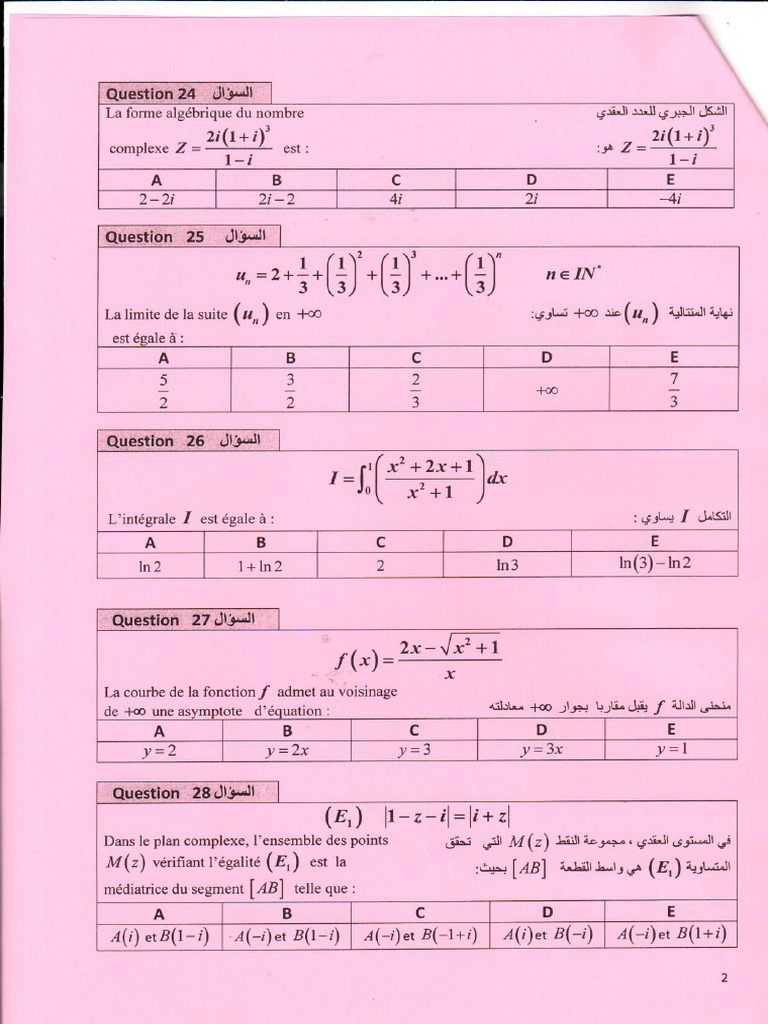 Med Math 2 | PDF