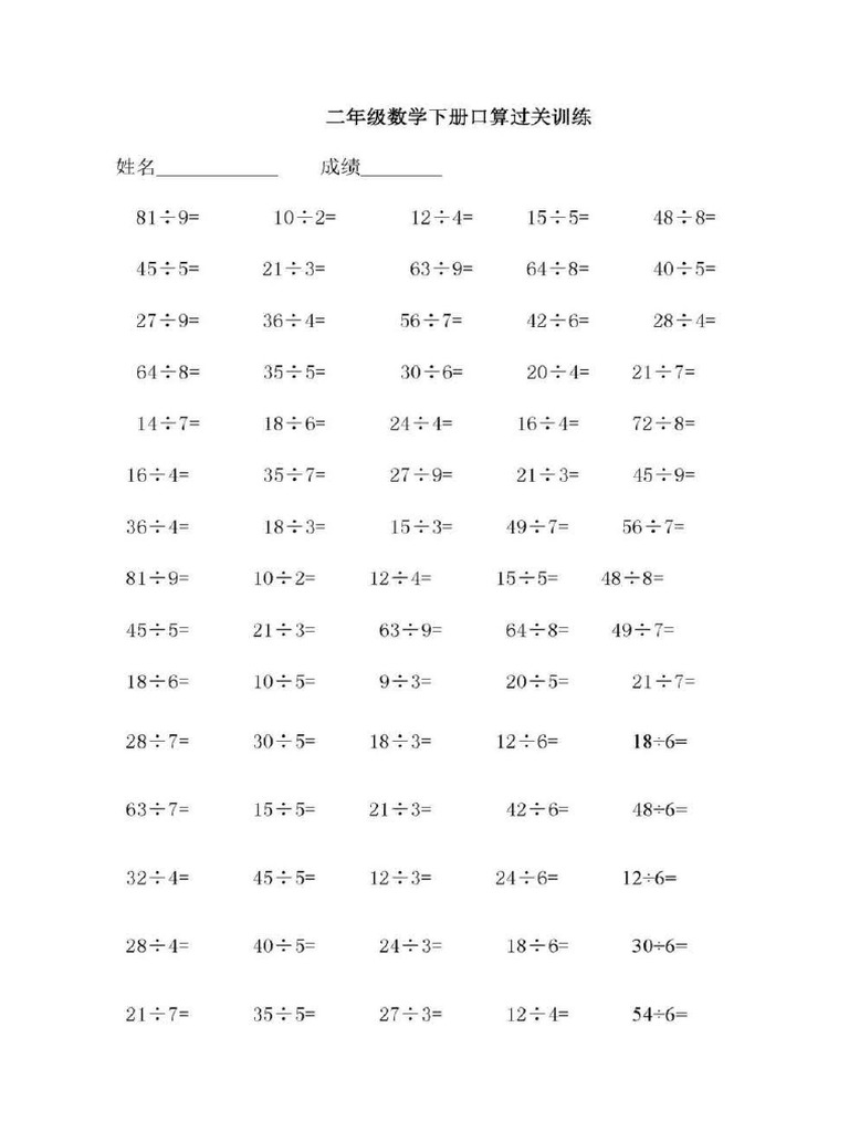 Matematik Nota 4 | PDF