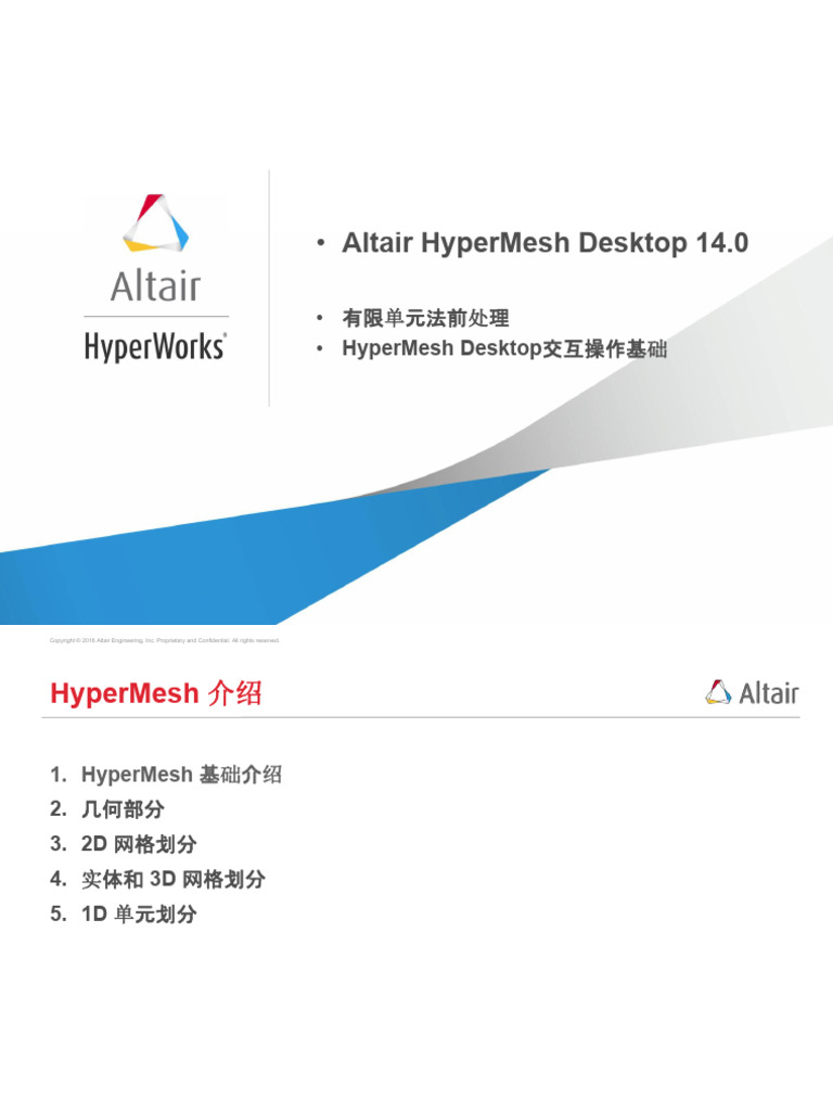 Altair Hypermesh Desktop 14.0 | PDF