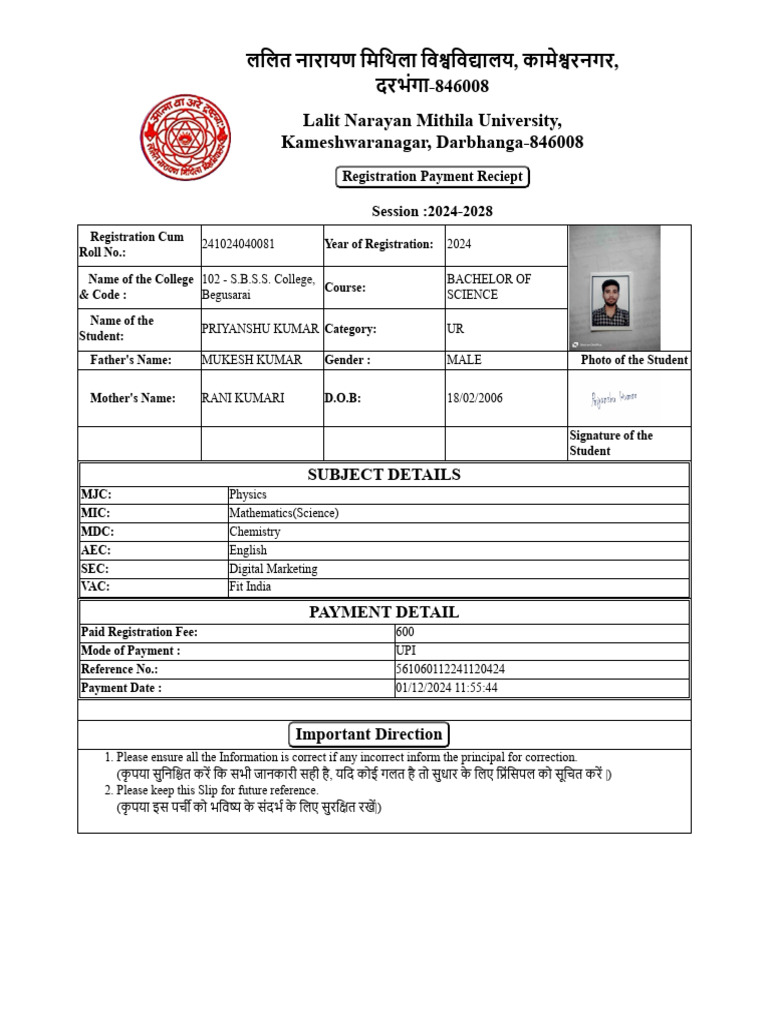LN Mithila University Registration Receipt | PDF