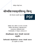 Bhakti Rasamrita Sindu Bindu 2nd Ed Hindi