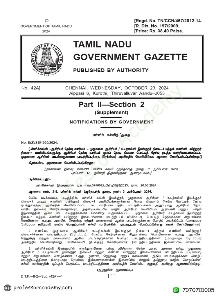 PG TRB Physics Syllabus 2025 | PDF