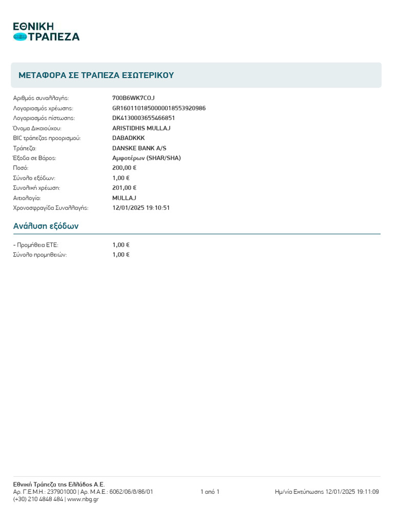 Ibank Print 20250112 191109 | PDF