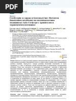 1740852785?v=1