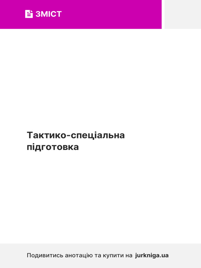 doc-1 | PDF
