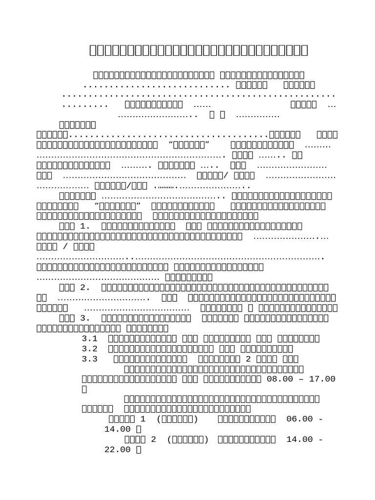 006 | PDF