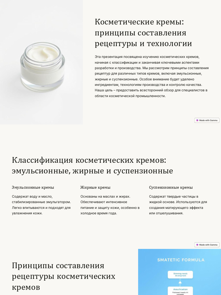 Preencoded PNG | PDF
