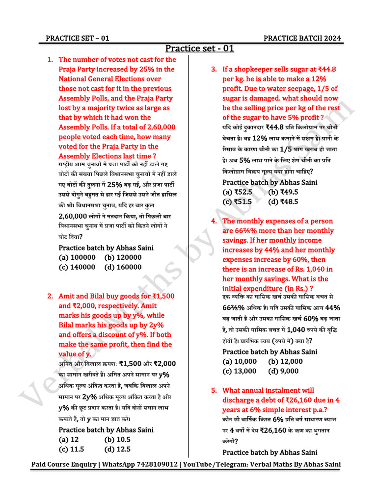 Printable Set 01 | PDF