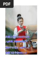 明清名醫全書大成(薛立齋醫學全書) | PDF