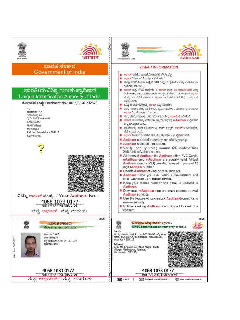 UIDAI Document for Shanawaj Ali | PDF