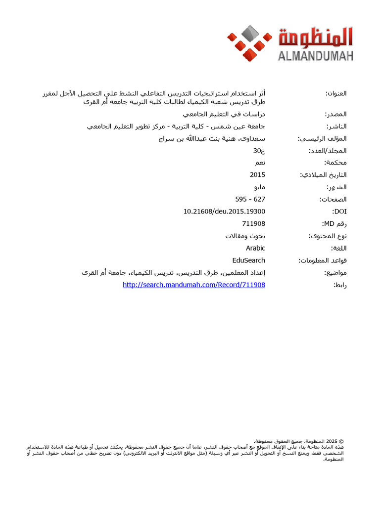 0121 000 030 009x | PDF