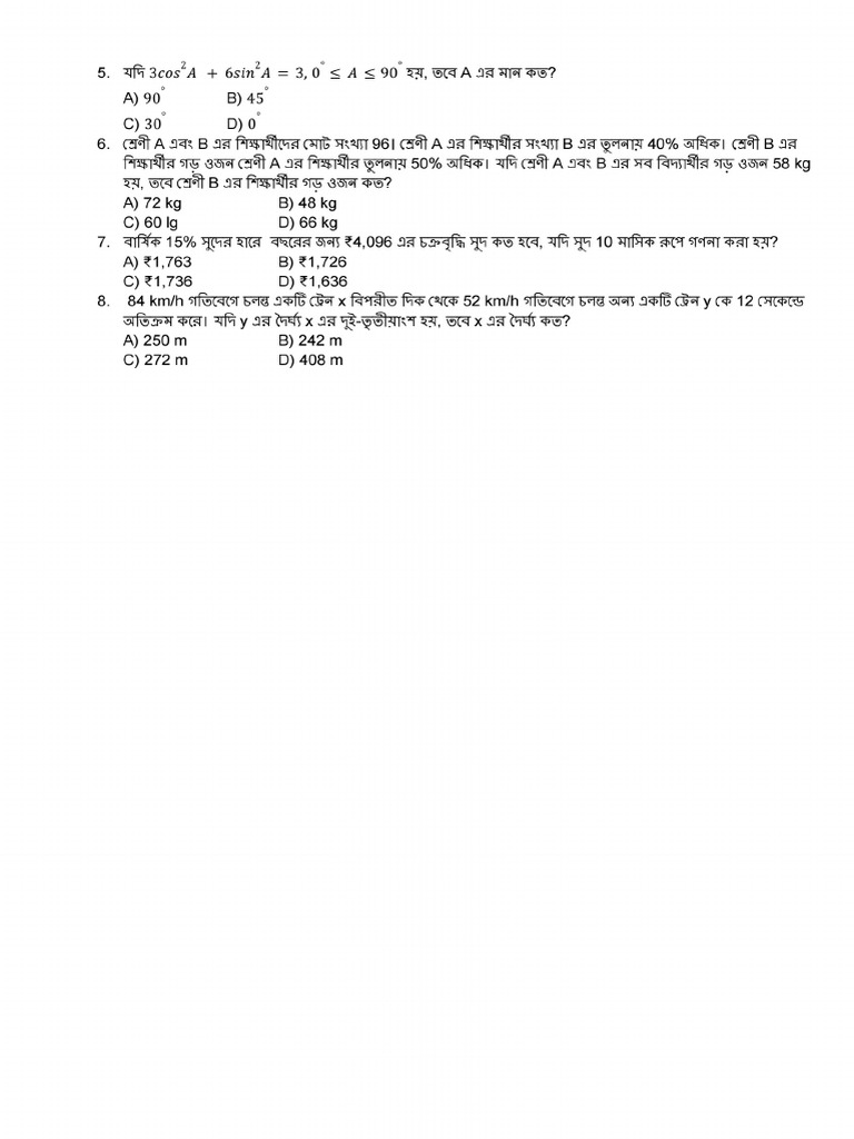 RRB ALP Maths Set 2 | PDF